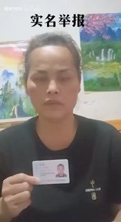 10月16日，一名母亲在B站实名举报军队中存在霸凌现象，自己孩子大学毕业后参军期间遭遇军官长期的殴打和凌辱虐待，两次自杀两次住院，最后被逼疯住入了精神病院