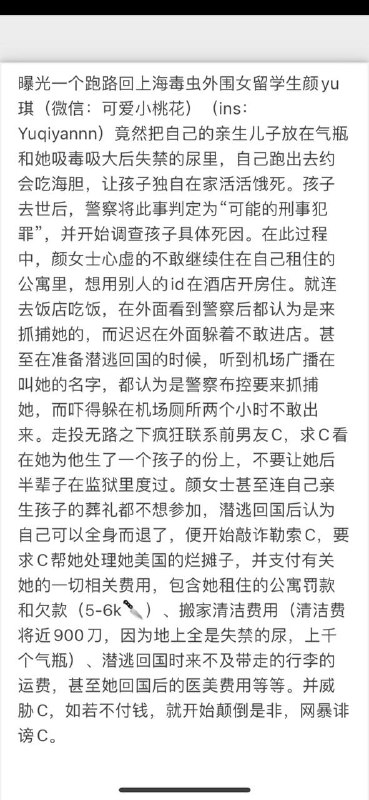 你投胎了出生在了米国你以为你终于摆脱了指哪轮回结果你发现自己的母亲是吸笑气的小留你投胎了出生在了米国你以为你终于摆脱了指哪轮回结果你发现自己的母亲是吸笑气的小留