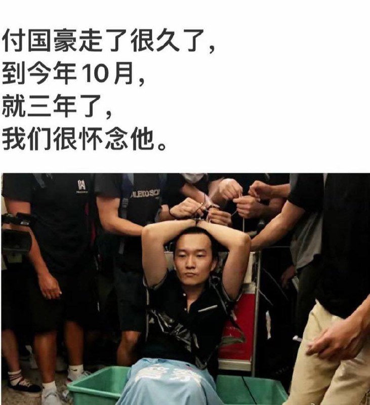 纪念传奇耐揍耐摔王付