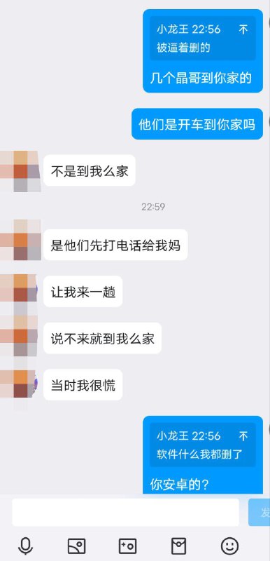 翻墙出来热爱共产匪的贱畜们知道为什么党不会让你们翻墙了吗，未完成大脑升级的所以，先滚出去三分钟内死亡🫵中共军方提供的大脑升级材料，建议读完后再翻墙