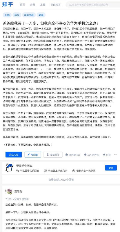 😅😅😅😅😅😅#日常扣帽子By