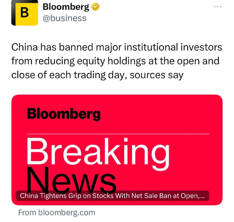 谁都不许卖！！！彭博社消息称，证监会对基金券商进行窗口指导，要求开盘和收盘阶段的半小时内禁止净卖出