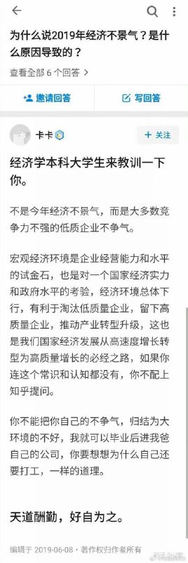 一年前后。…凭什么是