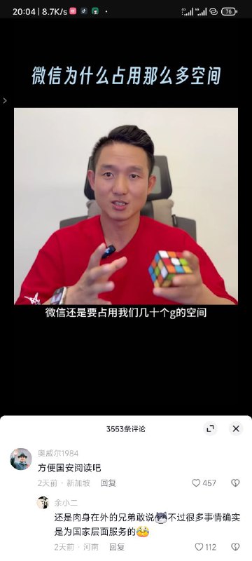 什么国家机密投稿By