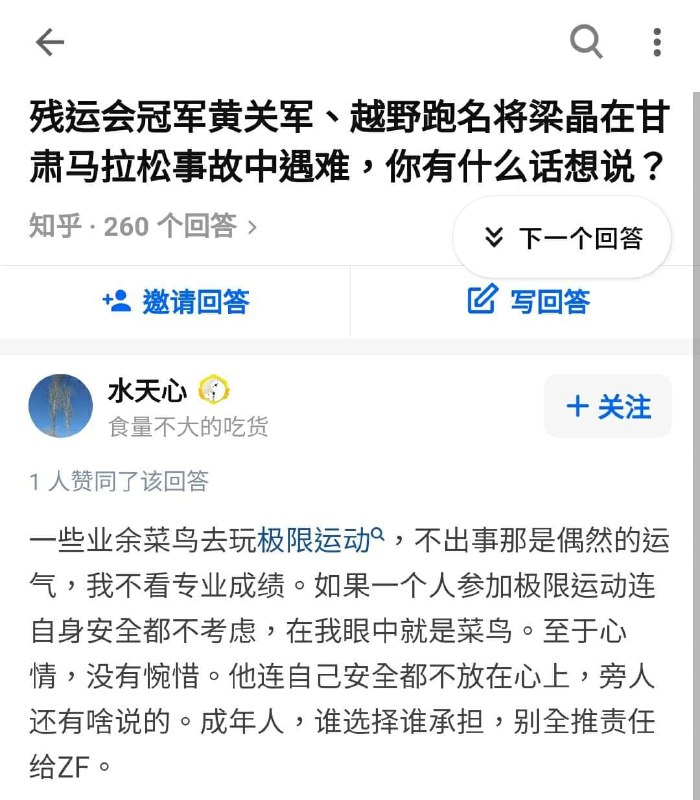 属实有大义了🙏😅🙏By