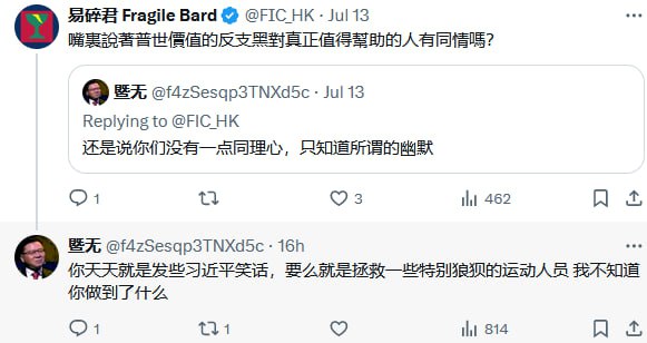 这个账户没发过任何帖文，只有回复你懂小编想表达的意思🌚#讲好中国故事这个账户没发过任何帖文，只有回复你懂小编想表达的意思🌚#讲好中国故事