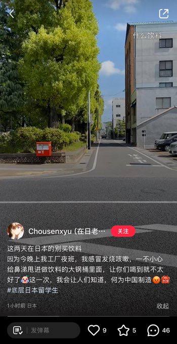 集美们，我在大日本一