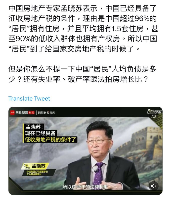 #那些错误的执行者许多人错误地假设，猪养肥了会被宰、而猪养瘦了就会等养肥再宰