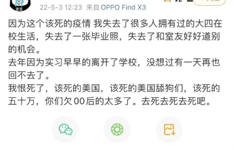 中国坚持清零，责任全在美方！By