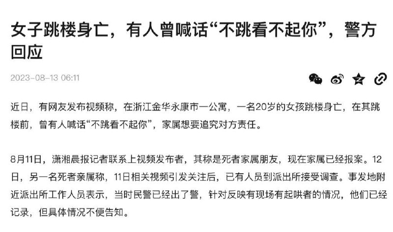 哎我们中国人真是太温良了，不看日期都不知是新闻，经常有