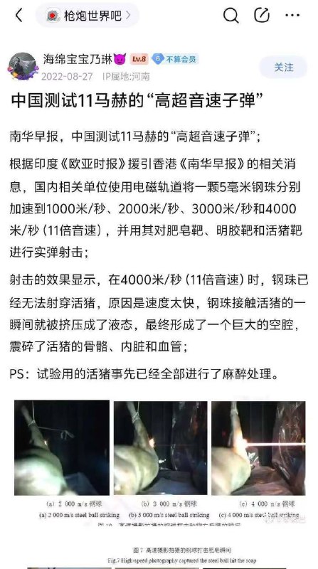 不知道中国人享受到这