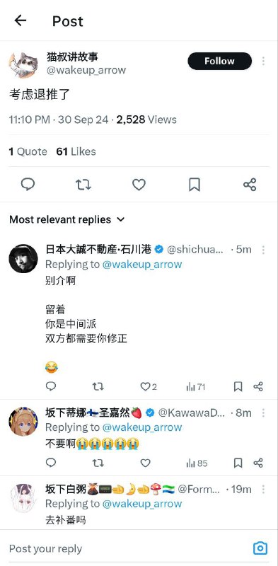完结撒花？