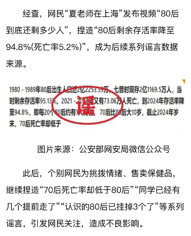 按需死亡，否则视为卖保健品