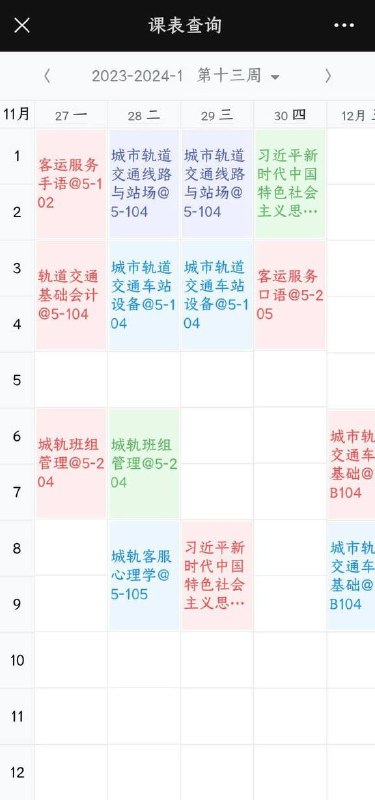 什么专业都离不开习概😁