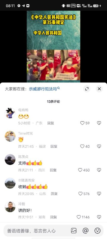 啊对对对投稿By