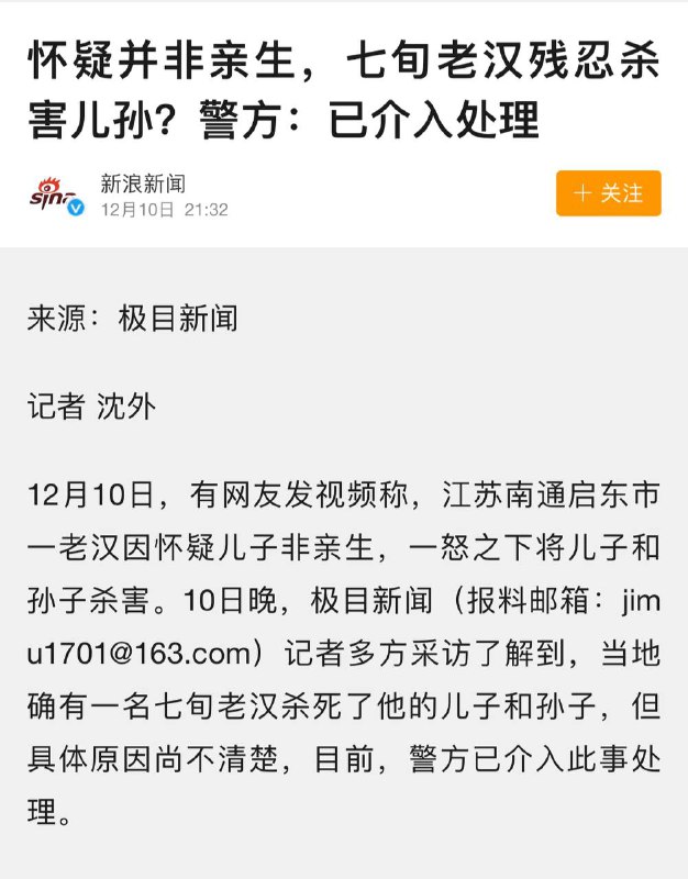 什么老英雄😨查看原文