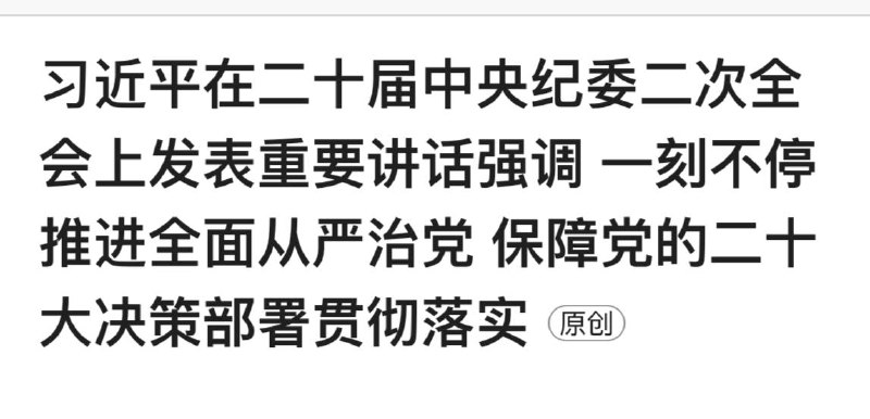我要倒车加速一刻不停歇