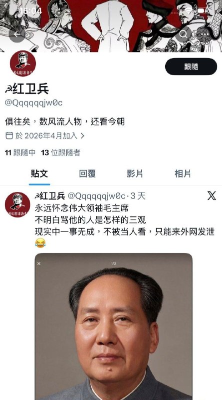 说白了，那些真心崇拜