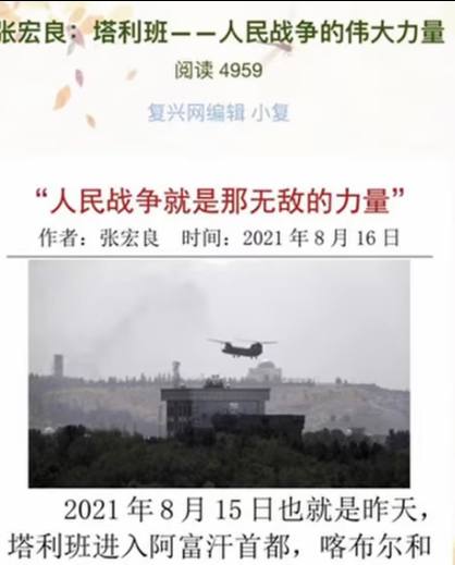 隔着屏幕都能闻到散发出来的恶臭，腊肉粉和塔利班这种绿绿恐怖分子果然蛇鼠一窝一家亲