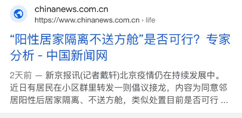 你们猜专家分析的结果是啥？#听我说谢谢你