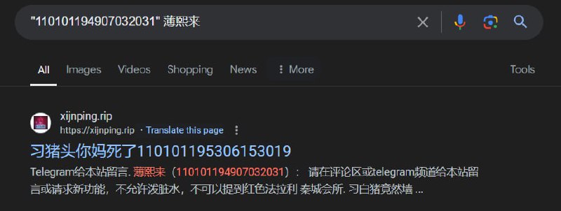 哈人