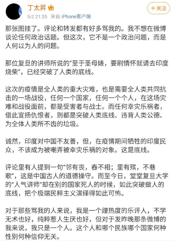 想减速？人民绝不答应！想减速？人民绝不答应！