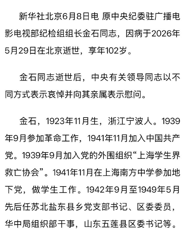 二三十岁就自杀猝死的