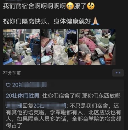 看来墙国废青还没有搞清楚瘟疫在多地掀起的“战时状态”意义为何，这才动一下东西，就敢上微博乱喷，要是“战时征用土地房屋”岂不是要造反？🤪真打起仗来是不是都要抢着去当狗罕见？By