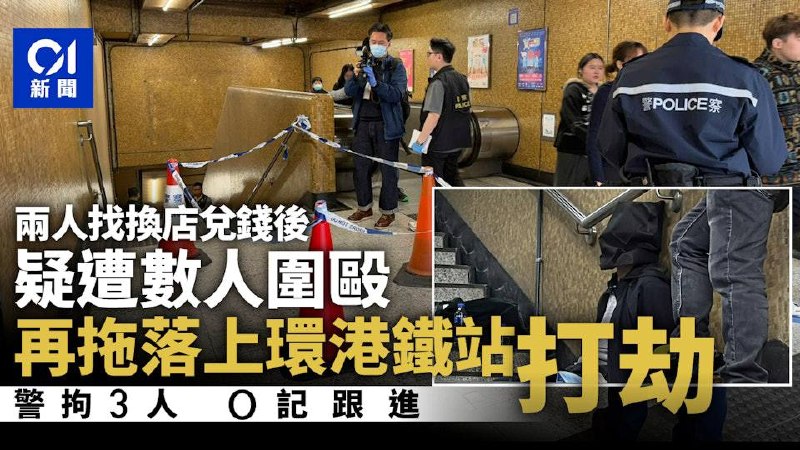 每次打开香港新闻都感到非常抽象😎 匿名投稿每次打开香港新闻都感到非常抽象😎 匿名投稿