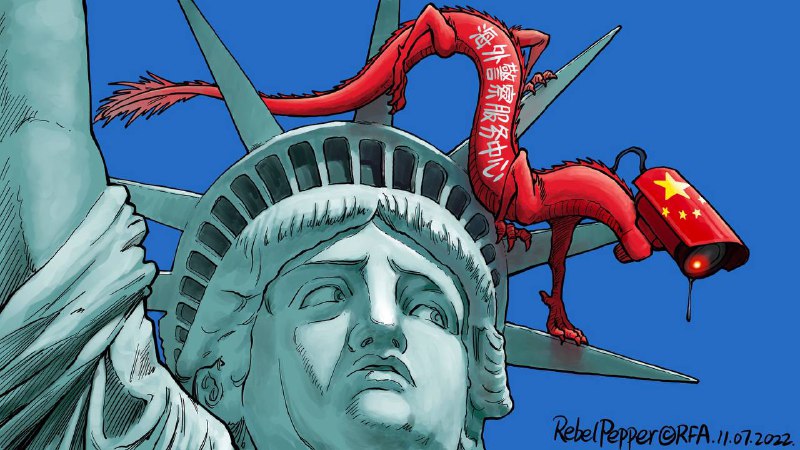 中國在21個國家設立了所謂“海外警察服務中心”，這種非法的跨境執法已經引起各國政府關注，愛爾蘭与荷蘭已經命令這些中國警務站必須關閉，其他國家也已經展開調查投稿By