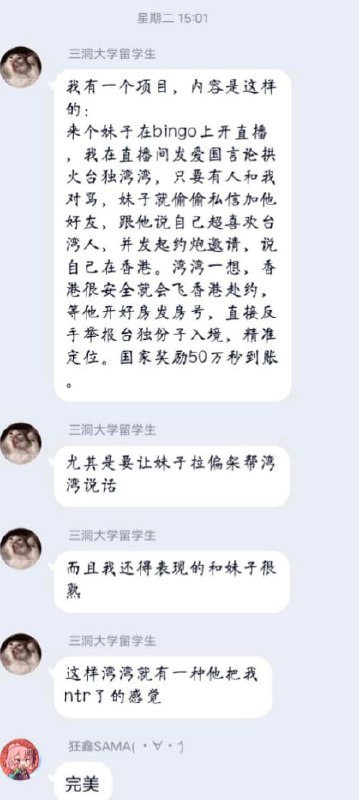 这下50万稳定到账了这下50万稳定到账了