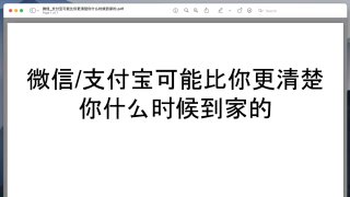 有用户在多个平台（Hacker News、V2EX、Bilibili）发文表示