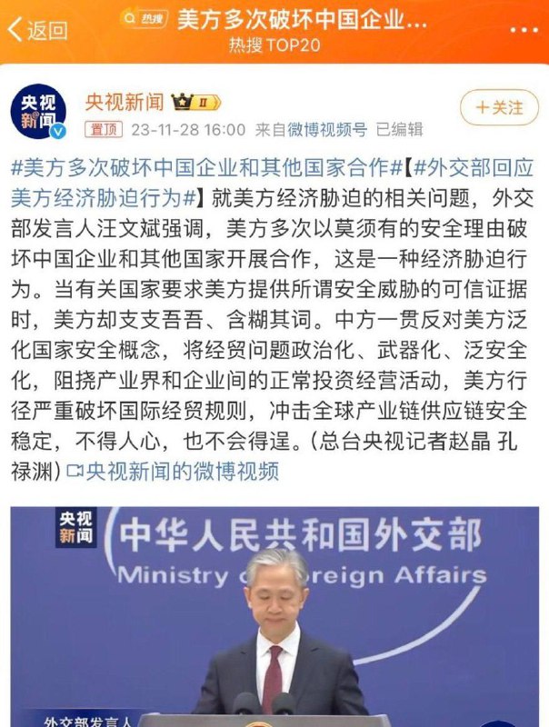 这一轮改开又结束了