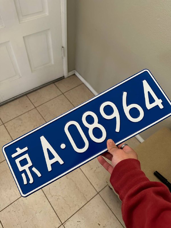 家人们我要开车去长安街了投稿By