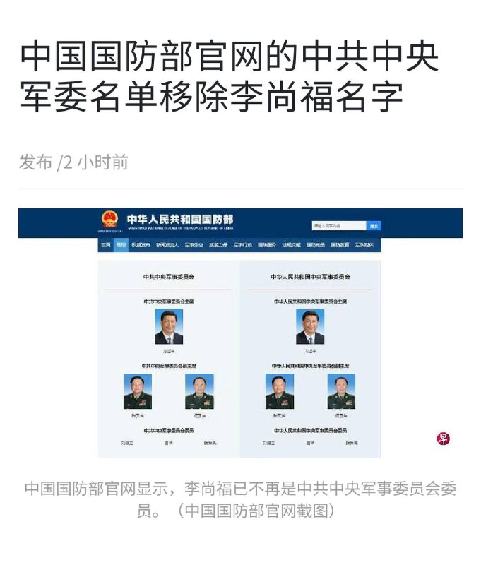 小福子也官宣人没了。