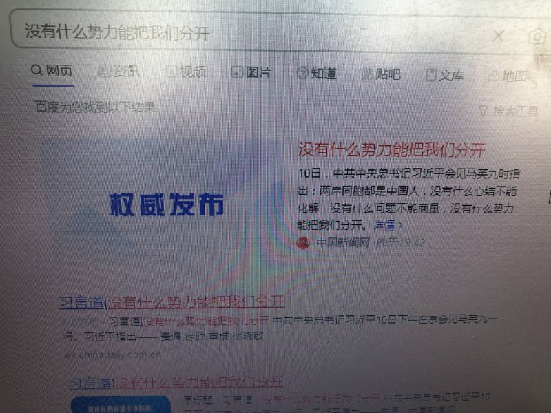 习大大的最新语录，苞米们来学习一个✍️