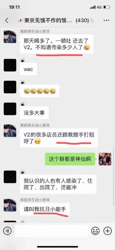 全网请求盒打击（不管这头确诊滞日蜘蛛是开玩笑还是当真）