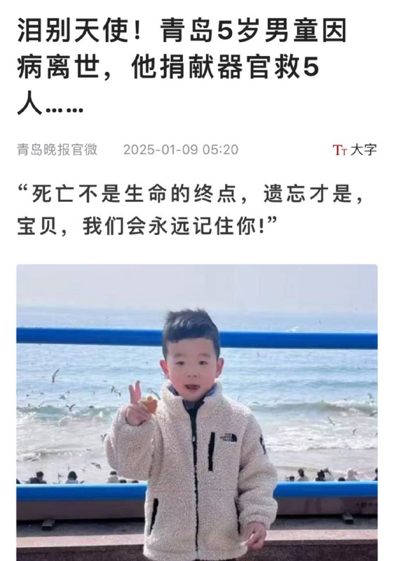 小编在外国经常收到儿童基金会讨钱的募捐广告，还没见到鼓励捐器官的