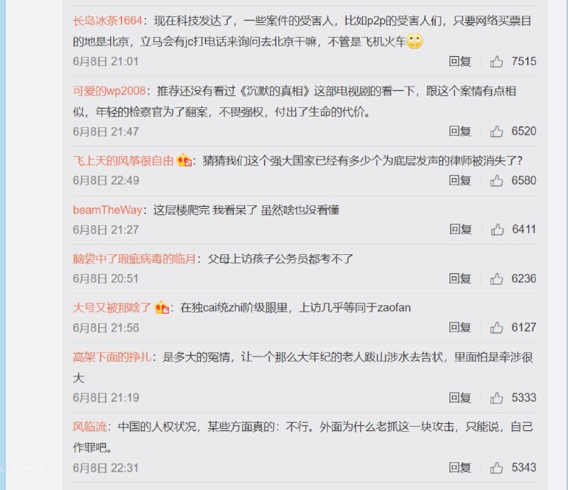 （前情回顾🔍）关于前一个视频里罗翔所述的老人因何来京，网上早有公开信息