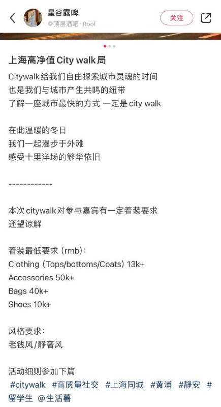 上海人带头唱响经济光明论By