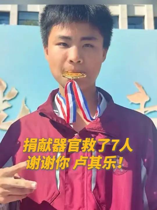 虽然小编并不想一定要把这件事扣上活摘之类的帽子，但是在医疗资源垄断的大环境下，大力鼓动捐献器官，甚至是未成年人，只让我觉得恶心，普通家庭恐怕抗排异药物都很难负担的起吧