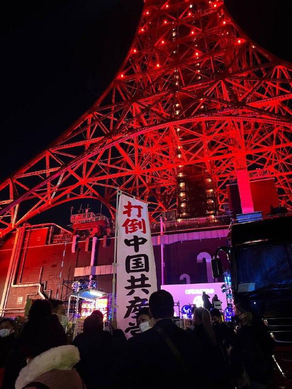 党为什么反日？因为鬼