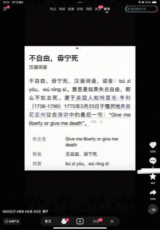 😎 匿名投稿
