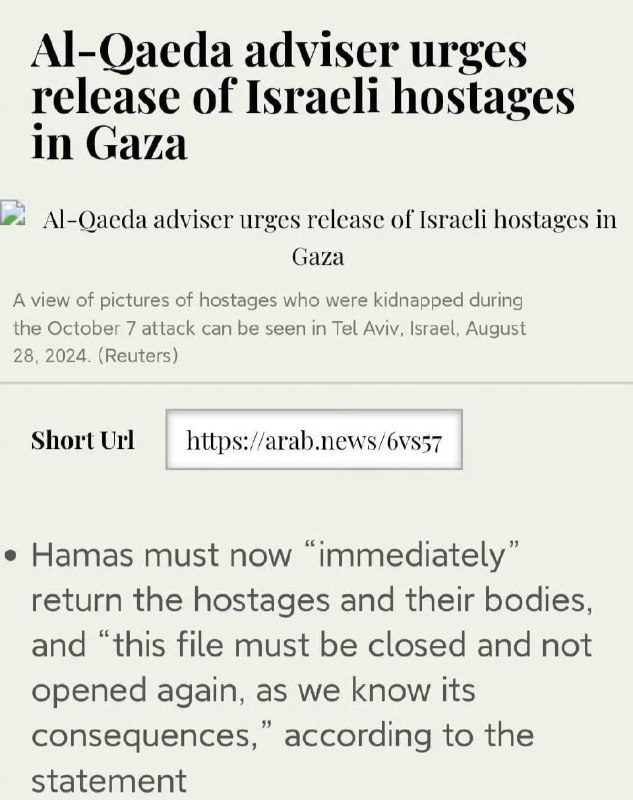 基地组织的领导人顾问呼吁哈马斯释放以色列人质以及归还遗体