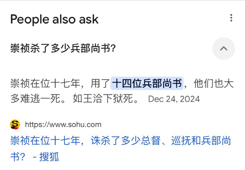 这是个充满恶意的问题