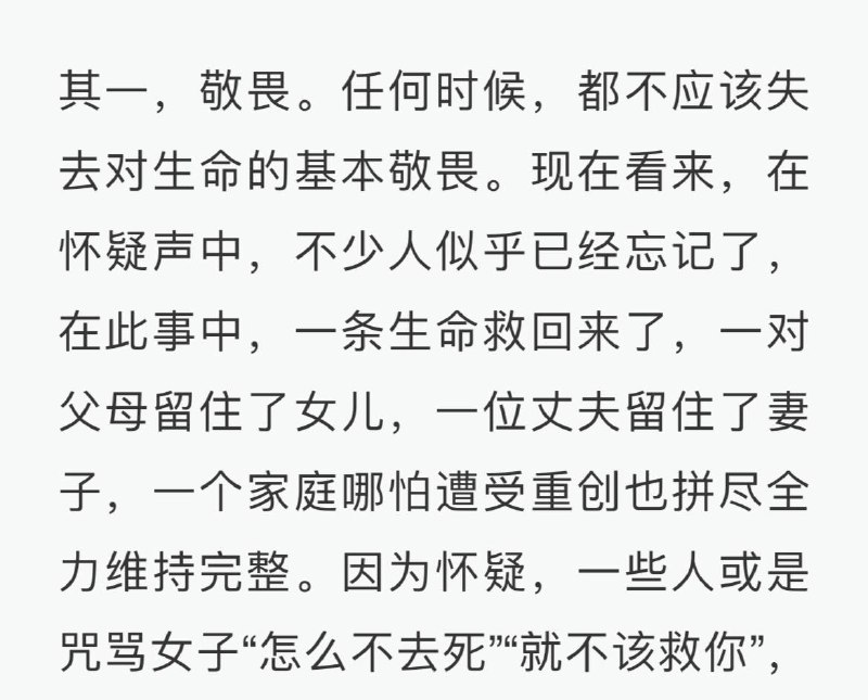 吸你的血，还要你对吸血鬼保持敬畏，对你不想被吸血表示遗憾，对最终还是吸到血表示欣慰，最后期待吸更多的血，该隐和德古拉看了这篇评论都要泪流满面，当了四千年吸血鬼不如三千年商君书驭民活的明白