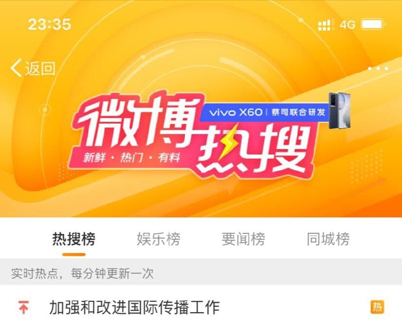 什么散播病毒By