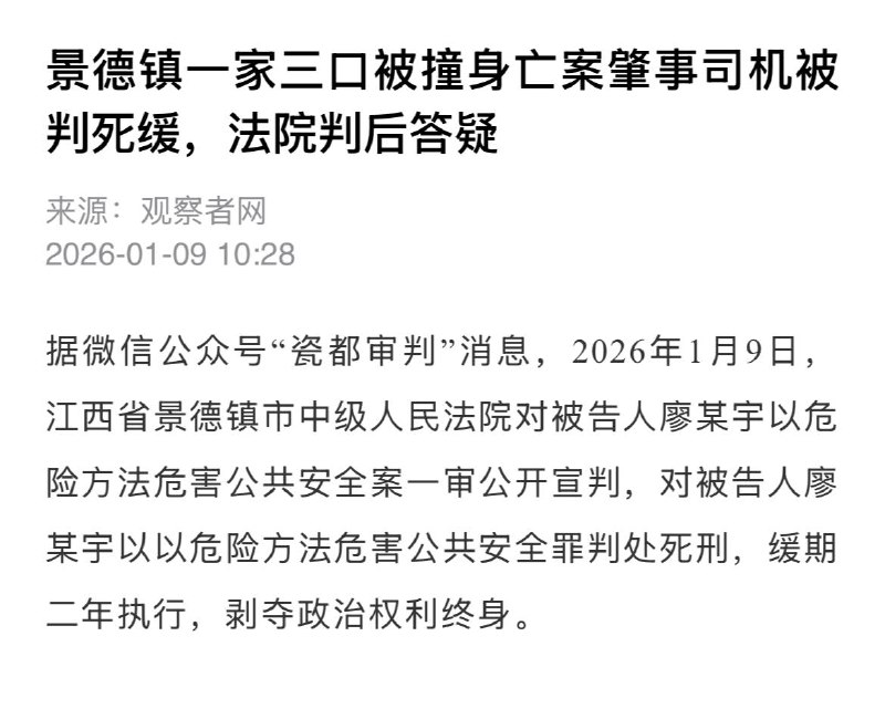 推动献忠轻罪化，除罪