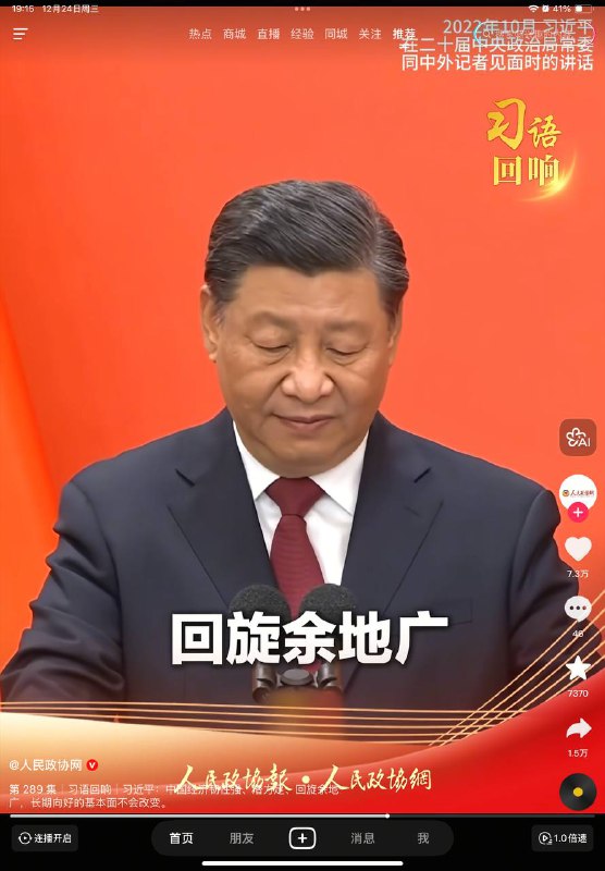 我儿子又在放屁😎 匿名投稿我儿子又在放屁😎 匿名投稿