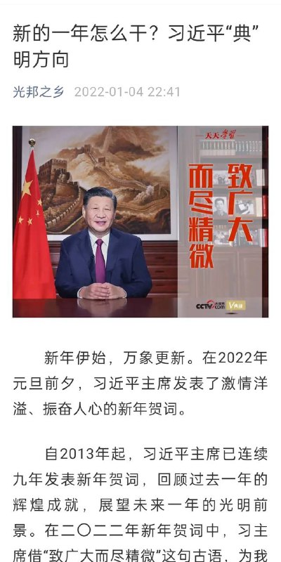 阿平不造梗了开始偷梗是吧